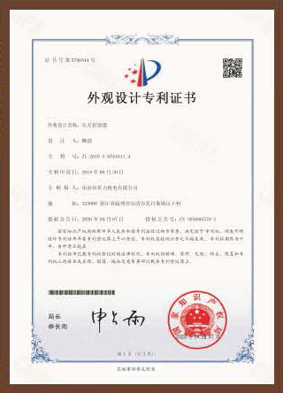 榮譽資質(zhì) (3)